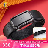 古士旗品牌男士皮带男真皮自动扣腰带商务裤带礼盒生日礼物送男友老公