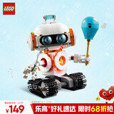 乐高（LEGO）积木拼装31164 太空机器人男孩女孩儿童玩具生日圣诞礼物