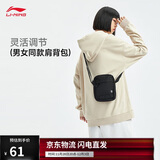 李宁反伍BADFIVE|斜挎包篮球系列便携小包出行单肩包ABDR184