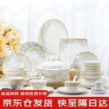 以辰碗具套装碗盘餐具整套景德镇碗碟家用2025新款高颜值碗筷乔迁之喜