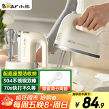 小熊（Bear）打蛋器 家用电动打蛋机带底座 迷你奶油打发器烘焙手持304不锈钢自动搅蛋器搅拌器打泡器DDQ-J02L1