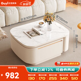 古宜可伸缩茶几简约茶几桌家用落地电视机柜奶油风客厅茶几电视柜组合 伸缩茶几【无凳】