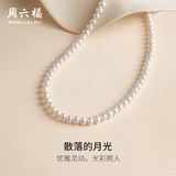 周六福银扣珍珠项链妈妈母亲节礼物X058606扁圆形 约5-5.5mm 42cm