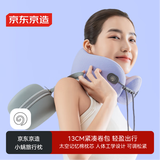 京东京造小蜗旅行枕 航天记忆棉U型枕护颈枕  便携收纳设计 紫色