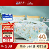 富安娜家纺床上四件套纯棉 100%全棉床单 双人加大床品 被套230*229cm
