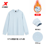 特步（XTEP）钜惠运动套头卫衣情侣百搭新款学生上衣男子上衣裤子潮流运动裤 冰川蓝-0133（加绒卫衣-男） L