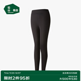 松山棉店商场同款【轻薄养肤衣】保暖秋衣秋裤男打底女打底衫冬 女士-黑色-裤子 XL （女士170，男士180）