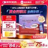 哈药钙镁锌口服液30支补钙锌儿童4-17岁补钙三精葡萄糖酸钙酸锌液体钙