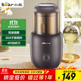 小熊（Bear）研磨机 家用磨粉机 打粉机 中药粉碎机 料理机 干粉机 打粉超细研磨机 FSJ-A03D1