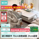 黑白调儿童A2学习桌书桌儿童桌椅实木升降桌子写字桌电脑桌进口橡胶木1.4m