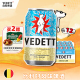 白熊啤酒 330ml*12听 啤酒整箱装  小麦白啤  精酿啤酒京东自营