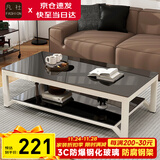 凡社茶几客厅 办公室家用沙发茶桌子 钢化玻璃茶几小户型现代简约茶机