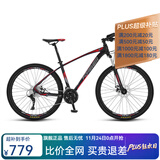 永久（FOREVER） 自行车男女27.5寸铝合金山地车变速公路车学生成人单车减震赛车 27速-黑红色【油碟】 推荐款