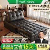 法莎蒂沙发床可折叠两用小户型客厅多功能伸缩懒人沙发床一体两用 1.02米单人位 【意大利加厚生态牛皮】无粉45D