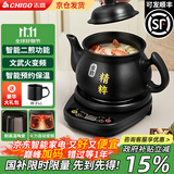 志高煎药壶全自动分体预约定时式家用养生壶熬中药锅中药电煎壶家用煲药煎锅中医煮熬药罐砂锅炖药煲 B10.5L上釉款【志高】智能预约智能文武火 6L