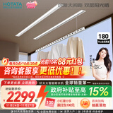 好太太隐形晾衣架电动晾衣机隐藏式自动智能升降阳台嵌入式晒衣架 X50：2米双杆被杆+双层晒+离线