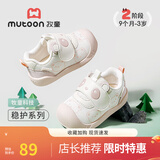 牧童稳护鞋原创国宝熊猫学步鞋2025秋季新款女童软底婴儿鞋男宝宝鞋 熊猫粉 17 鞋内长13.0cm/适合脚长12.5cm