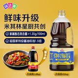 味达美御海厨高鲜味极鲜生抽1.78L（约2kg）【特级酱油】调味品欣和出品