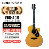 BROOK 布洛克V6吉他初学者入门民谣合板木吉他 V6G-ACM40寸复古色【初学推荐】