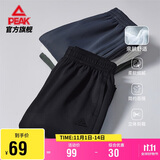 匹克运动裤男秋季宽松跑步针织长裤户外潮流百搭裤子男休闲裤DF343250