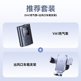 倍思VA1充气泵+出风口支架