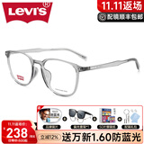Levi's Levis李维斯眼镜框 方框配成品近视眼镜TR90眼镜架配近视镜7095 7095/F透灰色KB7（赠镜片)