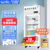 威力药品阴凉柜冷藏柜医院药店药品专用医用冰箱药房药店立式冰箱展示柜医院诊所GSP认证保温药品柜 单门120L阴凉/冷藏双模式