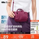 蕉下（beneunder）斜挎包女包单肩包托特包轻便实用小包礼物送女生