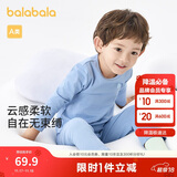 巴拉巴拉儿童秋衣秋裤套装春秋男童内衣亲肤打底睡衣纯棉舒适209925169101