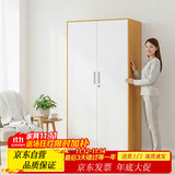 金经金属钢制衣柜主卧室家用出租房铁艺落地柜环保铁皮儿童衣橱长0.9米