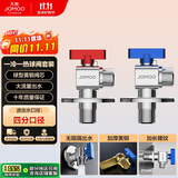 九牧（JOMOO）黄铜球阀全开大流量三角阀燃气热水器水阀加厚球阀套装02106