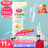 美丽雅 吸管一次性独立包装100只奶茶果汁酸奶食品塑料长软管孕妇儿童
