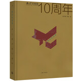 你还在这里：木心美术馆10周年  陈丹青木心美术馆10周年自述心路  以时间为轴串联起美术馆十年历程