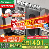 康宝（Canbo）304不锈钢消毒柜家用台立式婴儿奶瓶碗筷高温二星双门热御风消毒碗柜【国家补贴】XDZ140-KT