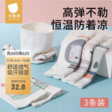 贝肽斯婴儿肚兜宝宝肚围薄款新生儿护肚子双层防着凉神器17x17CM 3条装