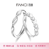 范琦（Fanci）蝶恋情侣戒指银饰开口对戒银饰男女尾戒生日圣诞节礼物送女友 开口款一对【次日达】