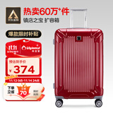 Diplomat外交官行李箱24英寸拉杆箱男大容量旅行箱登机密码婚嫁箱女TC-601