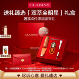 娇韵诗黄金双萃精华30ml紧致修护维稳抗皱护肤品爱意礼盒礼物送女友