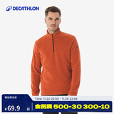 迪卡侬保暖绒衣户外抓绒衣男运动宽松套头摇粒绒冲锋衣内胆-5563800