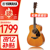 雅马哈（YAMAHA）FG800VN北美型号 实木单板初学进阶民谣吉他41英寸吉它亮光复古色