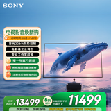 索尼（SONY）K-85XR51Z XR50系列 85英寸 索尼电视5系64G版 2025新品 MiniLED XR芯片 一级能效 国家补贴
