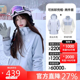 骆驼（CAMEL）冲锋衣女三合一黑色外套男户外防暴雨防风防水旅游登山服