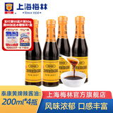 梅林（MALING） 上海梅林泰康黄牌辣酱油炸猪排鸡排提味蘸料 辣酱油200毫升*4