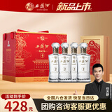 西凤酒 凤鸣九州 52度 凤香型白酒纯粮食 500ml*4瓶箱装 自饮送礼宴请