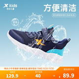 特步（XTEP）跑鞋童鞋儿童运动鞋透气男女童大小童跑步鞋透气软底跑鞋 深邃蓝/海湾蓝【密网27-40】 29 码