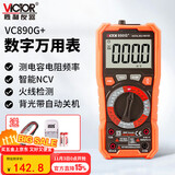 胜利仪器（VICTOR） 数字万用表高精度 电工万能表智能NCV  VC890G+加充电套装
