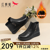 红蜻蜓秋冬老人棉鞋厚绒保暖皮鞋短靴中老年防滑女靴WTC43709黑色38