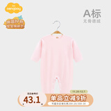 Aengbay昂贝 德绒连体衣冬婴儿套头哈衣保暖睡衣打底内衣宝宝衣服秋冬 粉色 66cm