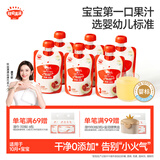 秋田满满婴幼儿果汁金银花柚子菊花100g*6袋 儿童果汁零食宝宝饮料无添加