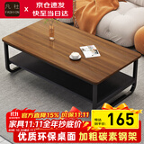 凡社茶几小户型 客厅茶几现代简约 办公室茶几茶桌子沙发简易木质茶几